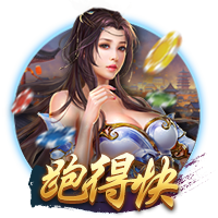 大巴黎强势淘汰皇马，鲁伊斯闪耀世俱杯半决赛