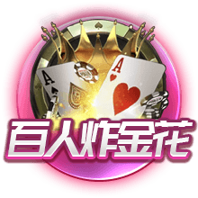 世俱杯：“大巴黎”4:0大胜皇马进决赛