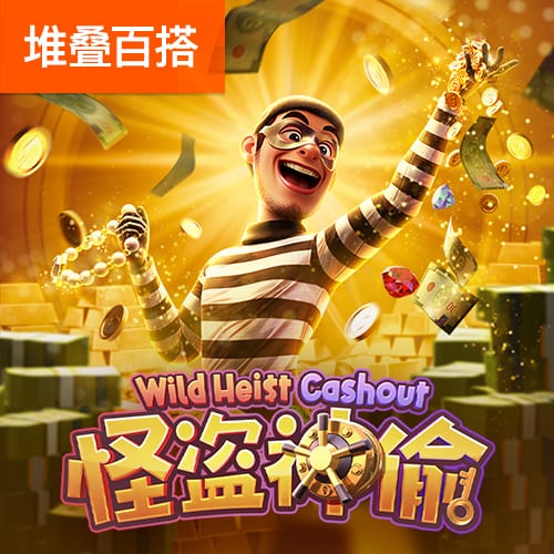 没有意外！世俱杯的最终结局是欧冠，蓝军挺进决杀，冠军归属欧洲