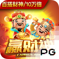 欧冠：AEK拉纳卡vs贝尔格莱德游击，杯赛之王来了，还不支持？